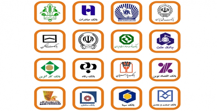 بررسی وضعیت بانکداری ایران؛ ۴۱ سال پس از پیروزی انقلاب اسلامی