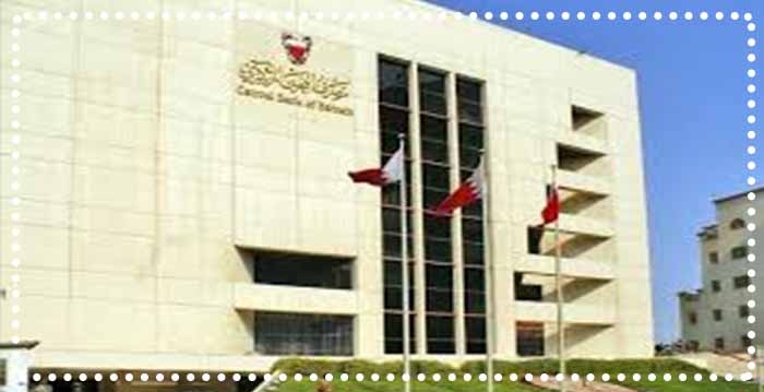 انتشار اوراق سلف توسط بانک مرکزی بحرین