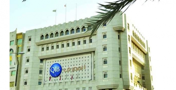 بانک اسلامی قطر برنده جایزه بهترین بانک اسلامی در قطر