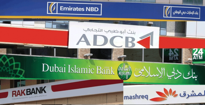 افزایش تقاضا برای بانکداری اسلامی در امارات متحده عربی