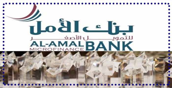بانک «الأمل» یمن درصدد گسترش تأمین مالی خرد