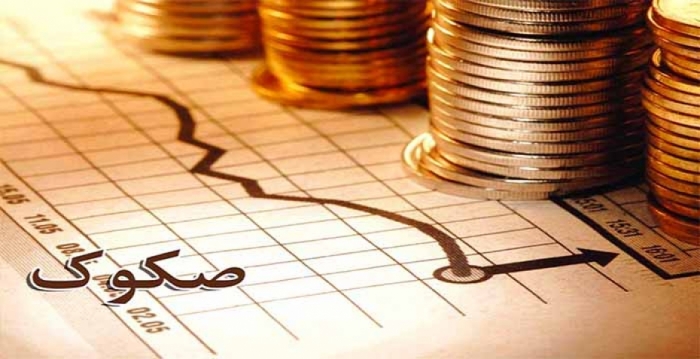 تامین مالی طرح‌های عمرانی از طریق اوراق مالی اسلامی