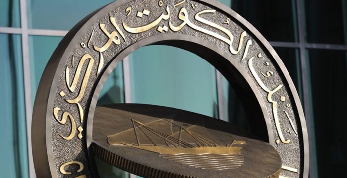 تعیین شورای فقهی مستقل در بانک مرکزی کویت
