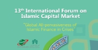 اولین روز از سیزدهمین دوره بین‌المللی بازار سرمایه اسلامی (ICM) برگزار شد