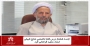 هشتمین جلسه درس فقه منابع طبیعی + فایل PDF
