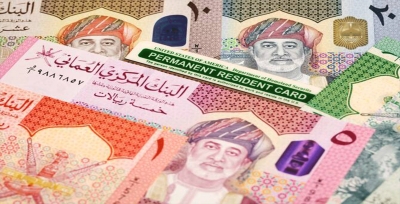صنعت مالی اسلامی عمان به 45 میلیارد دلار می رسد