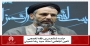جلسه ششم درس فقه تخصصی تامین اجتماعی،استاد سید رضا حسینی + فایل جلسه