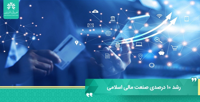 عملکرد نظام بانکی عربستان سعودی زیربنای بخش بزرگی از صنعت مالی اسلامی خواهد بود