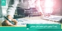 رشد ۳ تریلیون دلاری صنعت مالی اسلامی پاکستان