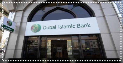 گواهی سرمایه‌گذاری بانک اسلامی دبی