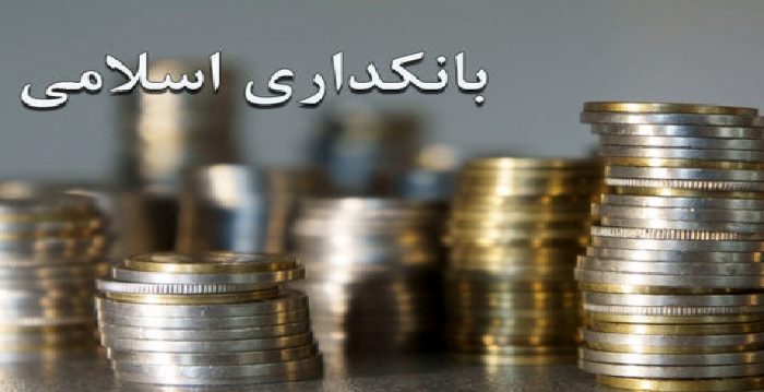 افزایش ۳۰ درصدی سود خالص بانک اسلامی شارجه