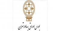 بورس تهران به عضویت هیات مدیره فدراسیون بورس های اروپا آسیایی برگزیده شد