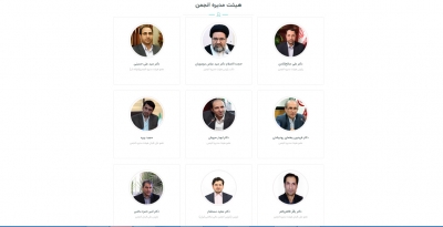 جلسه هیئت مدیره اردیبهشت ماه انجمن مالی اسلامی ایران برگزار شد
