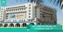 بانک مرکزی قطر اسناد خزانه به ارزش 1.37 میلیارد دلار را منتشر کرد