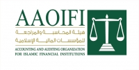 موسسه AAOFI آزمون کارشناس رسمی مجری شریعت برگزار می کند