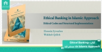 کتاب «Ethical Banking in Islamic Approach» منتشر شد