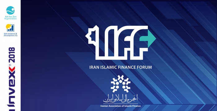 Iran Islamic Finance Forum