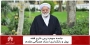 جلسه سوم سال ۱۴۰۰ درس خارج فقه پول و بانک + فایل جلسه