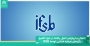 انتشار پیش‌نویس اصول راهنما در حوزه تعمیق بازارهای سرمایه اسلامی توسط IFSB