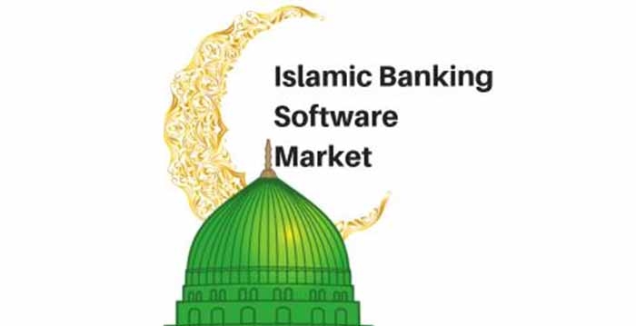 رشد بالای بازار نرم‌افزار بانکداری اسلامی در آینده نزدیک