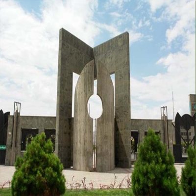 کتابخانه دانشگاه فردوسی مشهد