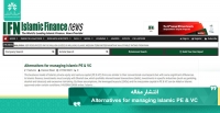 انتشار مقاله Alternatives for managing Islamic PE & VC
