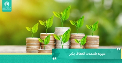 بانک اسلامی شارجه (SIB)  راه اندازی «سپرده بلندمدت انعطاف پذیر» را اعلام کرد