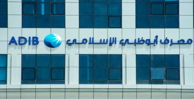 بانک اسلامی ابوظبی سرمایه گذاری صکوک را تسهیل می‌کند
