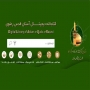 کتابخانه دیجیتال آستان قدس رضوی