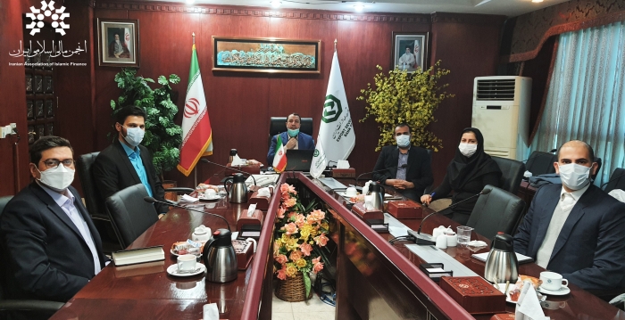 جلسه کمیته بین الملل انجمن مالی اسلامی ایران برگزار گردید.