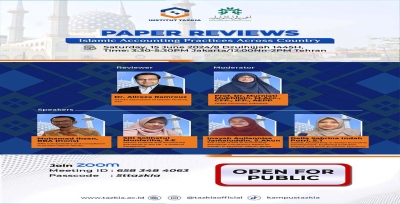 IAIF Participates In Tazkia Islamic University Event
