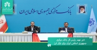 خبر مهم دکتر علی صالح‌آبادی رئیس کل بانک مرکزی جمهوری اسلامی ایران برای بازار ارز
