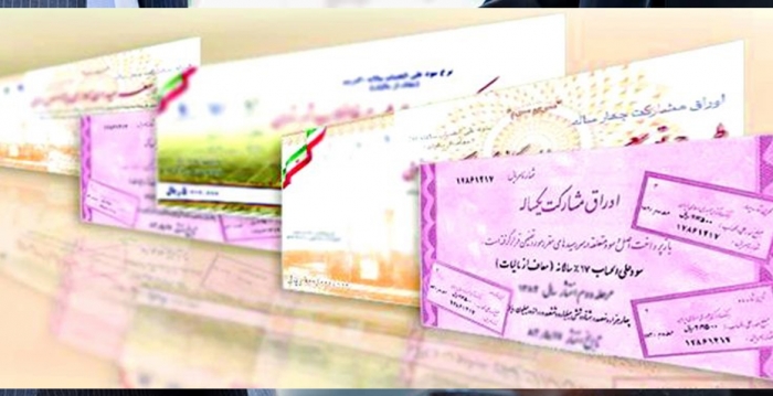 گره‌گشایی از اوراق مالی