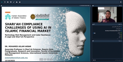 IAIF Holds International Webinar