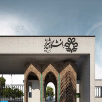 کتابخانه دانشگاه شیراز