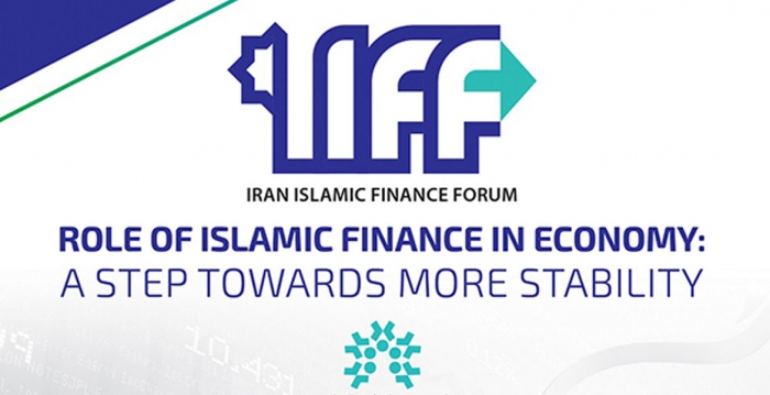 همایش مشترک انجمن مالی اسلامی ایران و موسسه REDmoney مالزی در نمایشگاه بین المللی کیش اینوکس 2018