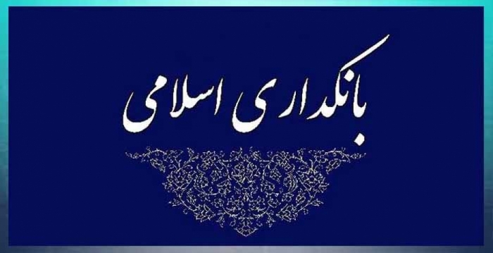 مسئولیت و اختیارات بانک مرکزی در قانون باید متناسب باشد