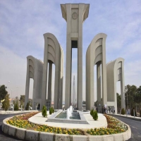 کتابخانه دانشگاه اصفهان