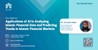 IAIF to Hold International Webinar