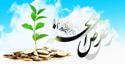 عملکرد قرض‌الحسنه بانک‌ها