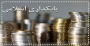 بانکداری اسلامی