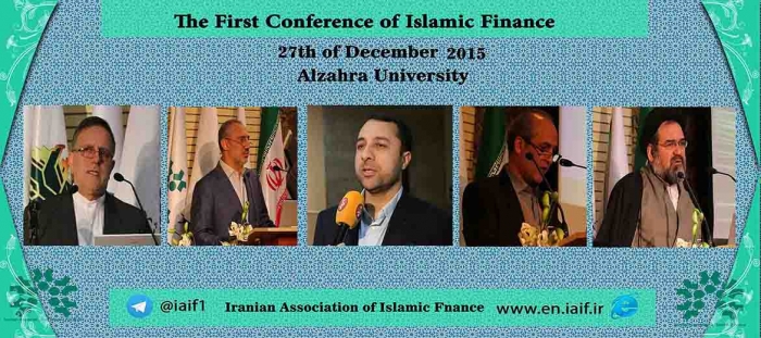 The First Islamic Finance Conference