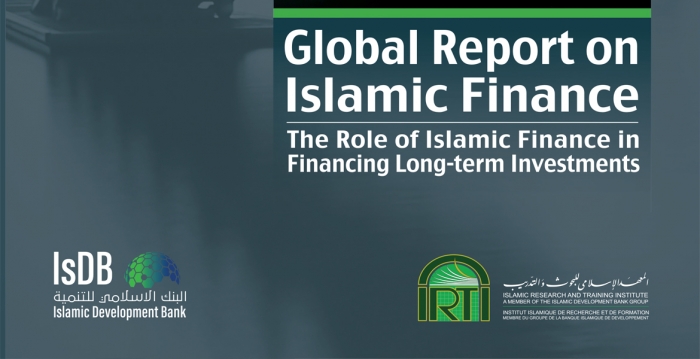 گزارش جهانی مالی اسلامی ۲۰۱۸